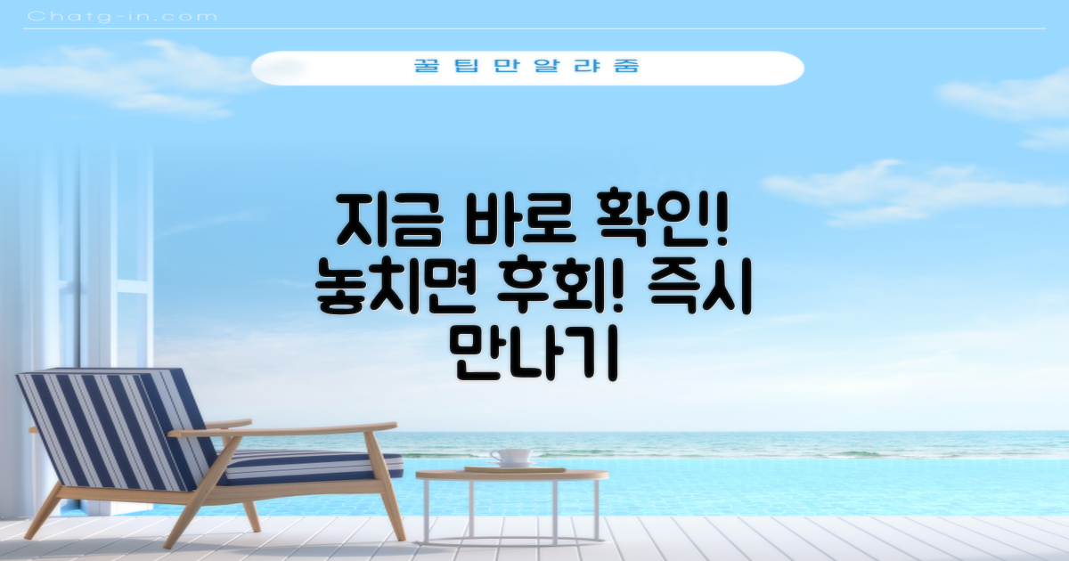 지금 바로 만나보세요
