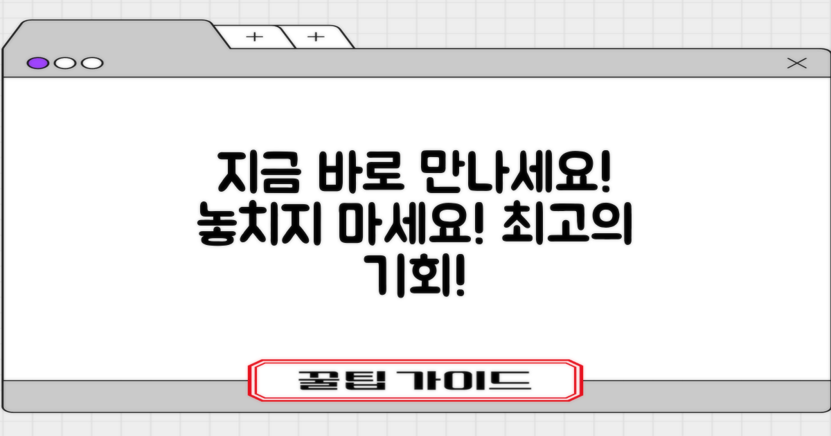 지금 바로 만나보세요